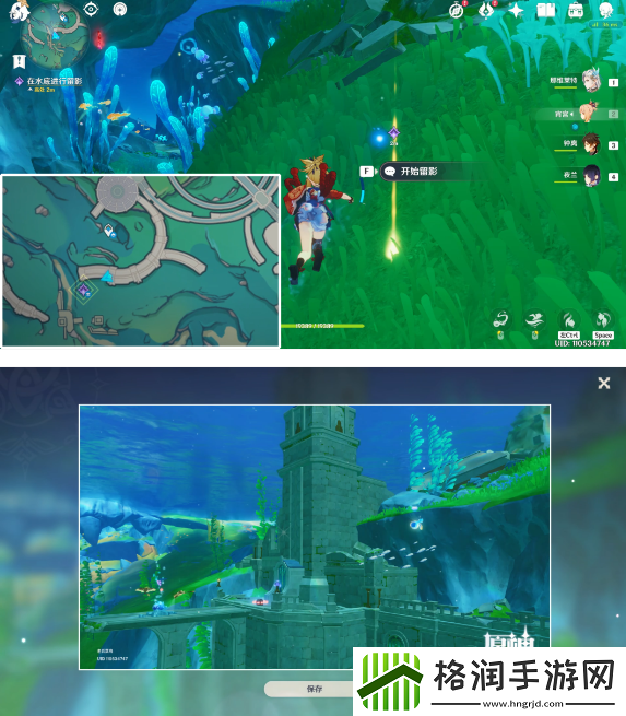 原神审美力批判美学原理批判任务攻略