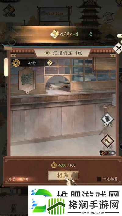 踏马江湖知己如何培养