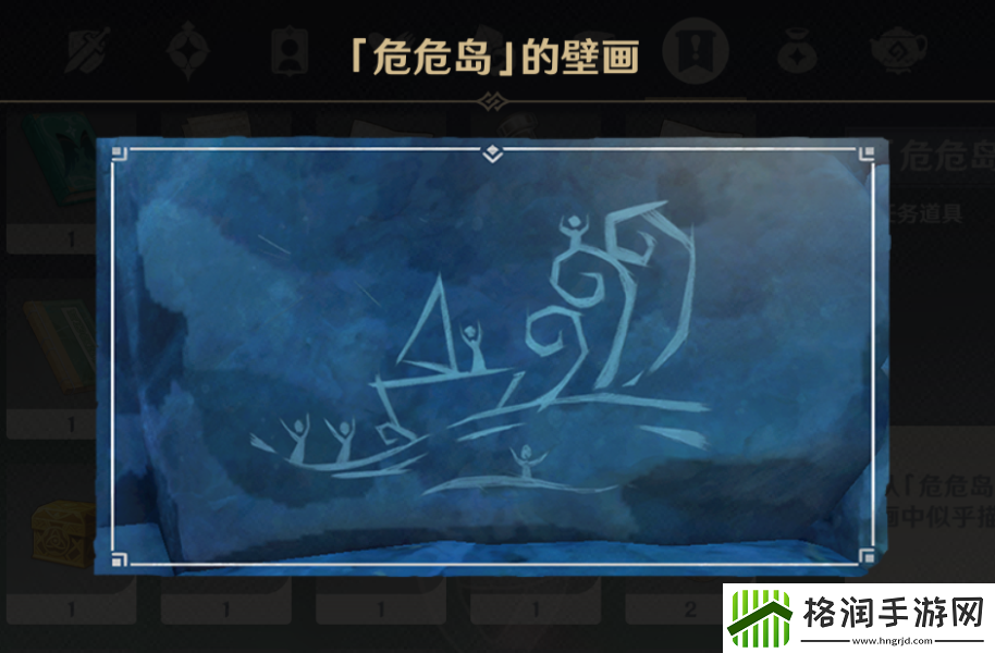 原神岛与海的彼端任务攻略