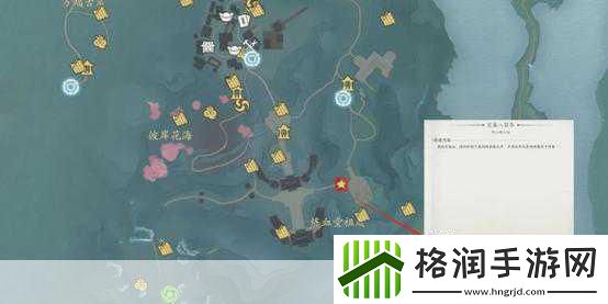 诛仙手游奇遇任务全攻略