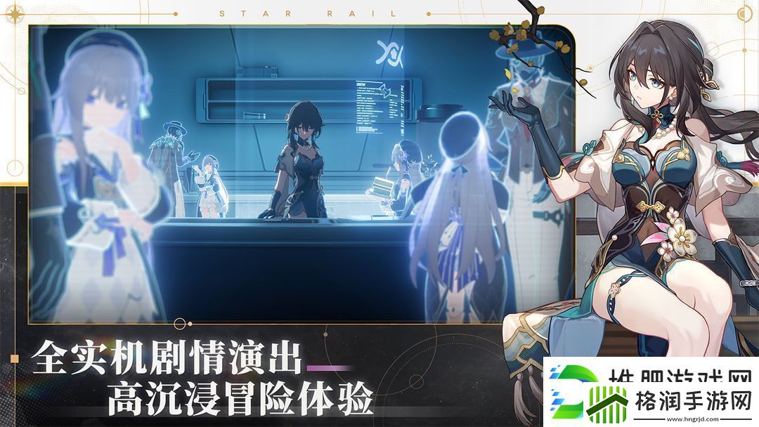 崩坏星穹铁道黑塔宝藏成就详细攻略