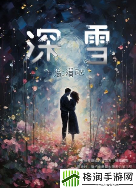 百变大侦探深雪凶手是谁