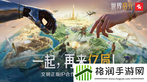 2024年玩家最期待的SLG