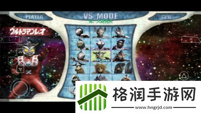 奥特曼格斗进化1玩法奥特曼格斗进化1手机版下载