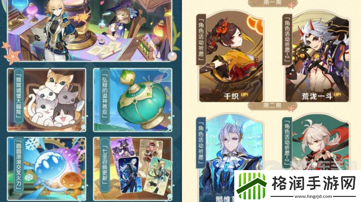 原神4.5版本原石有多少个