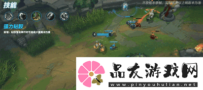 英雄联盟手游辛吉德重做技巧介绍