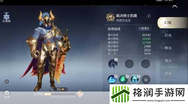 魔域手游2幻兽孵化全攻略