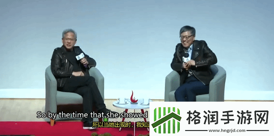 黄仁勋分享恋爱经验