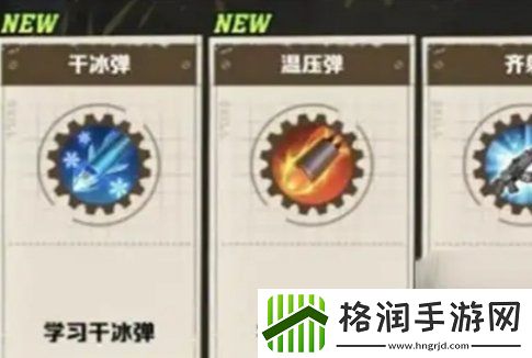 向僵尸开炮最强流派怎么选择