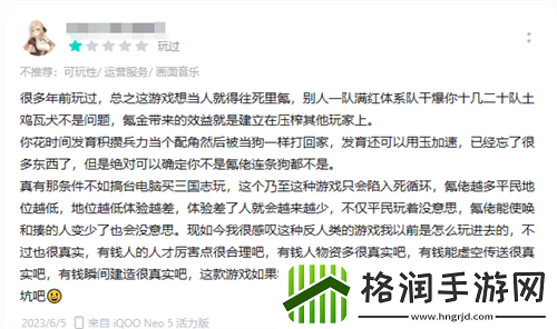 2024年玩家最期待的SLG