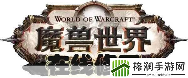 wow电影在线观看