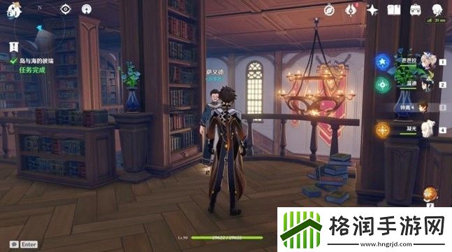 原神岛与海的彼端任务攻略