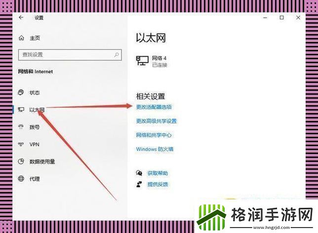 勾魂摄魄谷歌江湖解锁术