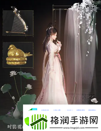 燕云十六声免费时装怎么获得