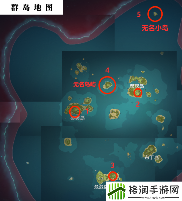 原神岛与海的彼端任务攻略