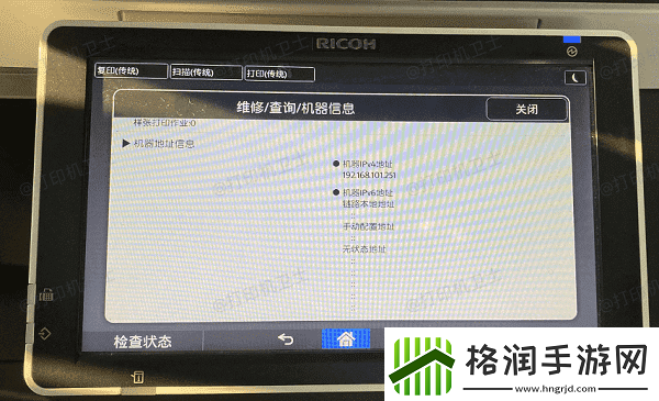 打印机状态未联机怎么解决打印机显示未联机的解决方法