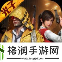 和平精英SS30赛季手册皮肤是什么