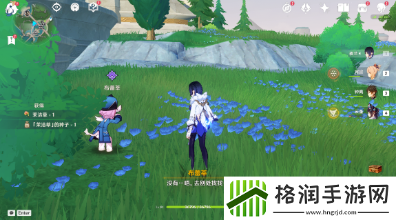 原神大街上的办公室成就攻略