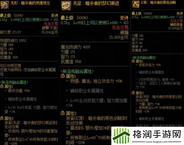 狂战士卢克西装备选择