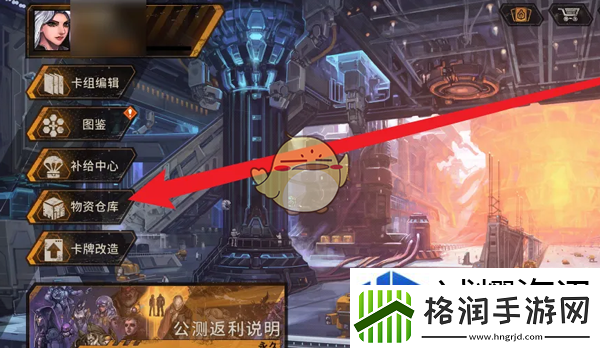 体验丰富剧情模式