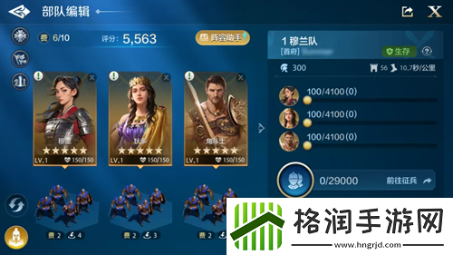 2024年玩家最期待的SLG