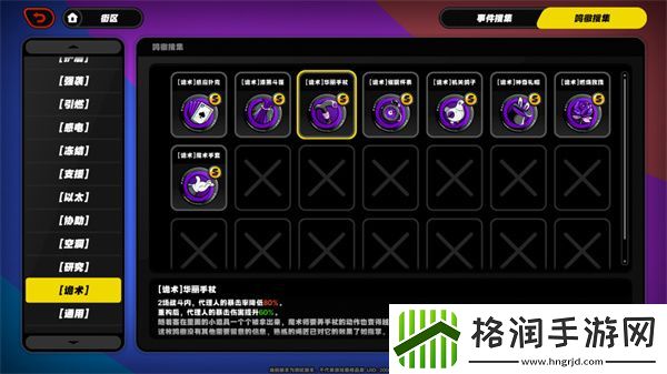 绝区零零号空洞新手玩法攻略大全手册