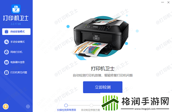 打印机状态未联机怎么解决打印机显示未联机的解决方法