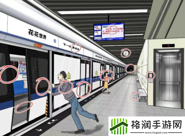 文字脑洞午夜站台怎么过