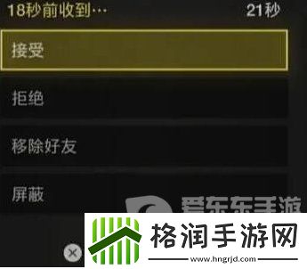 绝地潜兵2怎么联机