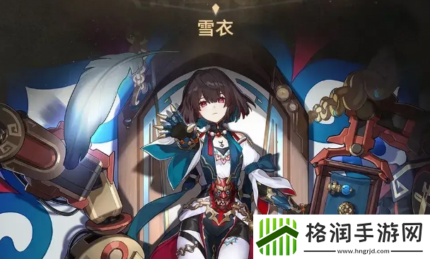 崩坏星穹铁道雪衣怎么配队