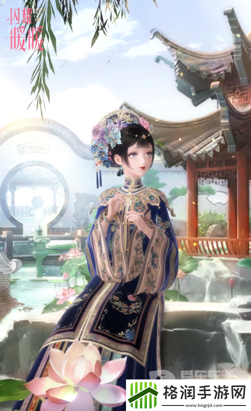 闪耀暖暖云霞翠苑礼包怎么样