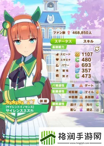 闪耀优俊少女无声铃鹿怎么玩