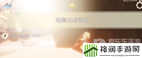 光遇2024年3月7日每日任务怎么做