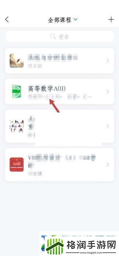 超星学习通如何查询考试分数