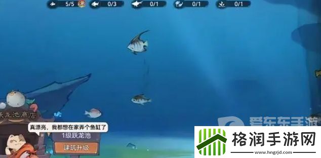 最强祖师钓鱼跃龙池战力怎么提升