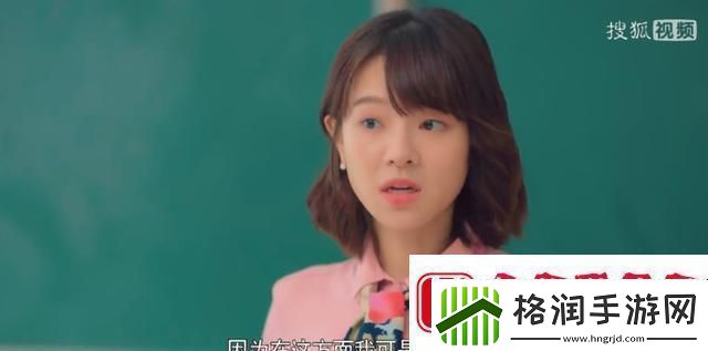 科技圈里的“班主任”奇遇