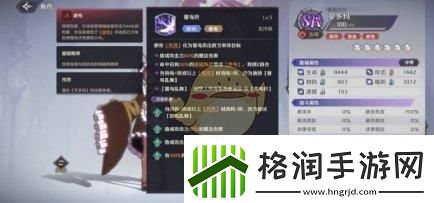 纳萨力克之王SR角色法师艾多玛怎么样SR角色法师艾多玛厉害吗