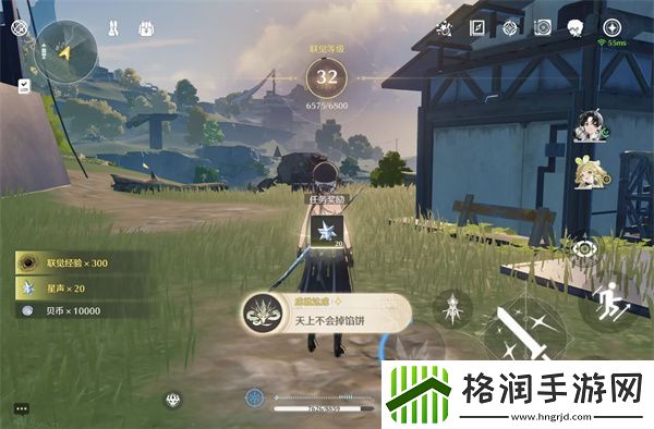 鸣潮天上掉馅饼二任务攻略攻略大全分享