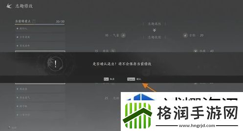 隐藏成就全面解锁