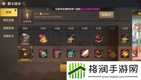 dnf手游游戏深渊派对邀请函获取途径一览