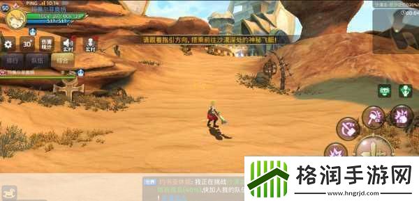 龙之谷手游深度攻略