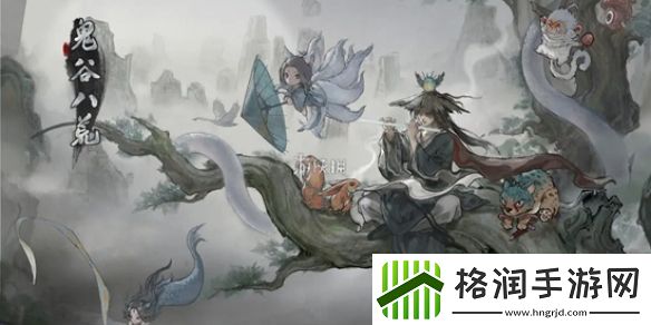 鬼谷八荒隐藏葫芦坐骑怎么获得鬼谷八荒隐藏葫芦坐骑获取方法