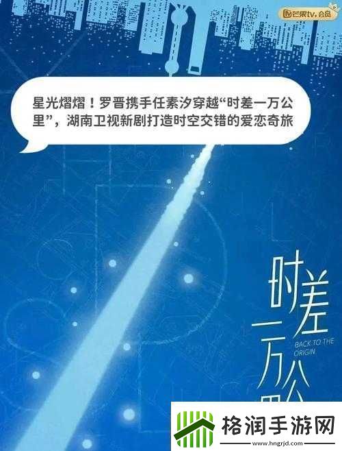 杨大壮和田桂花的第二十九奇遇