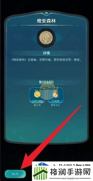 玩家反馈的重视