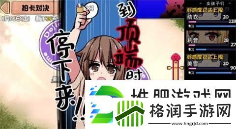 夏日狂想曲好感度如何突破20