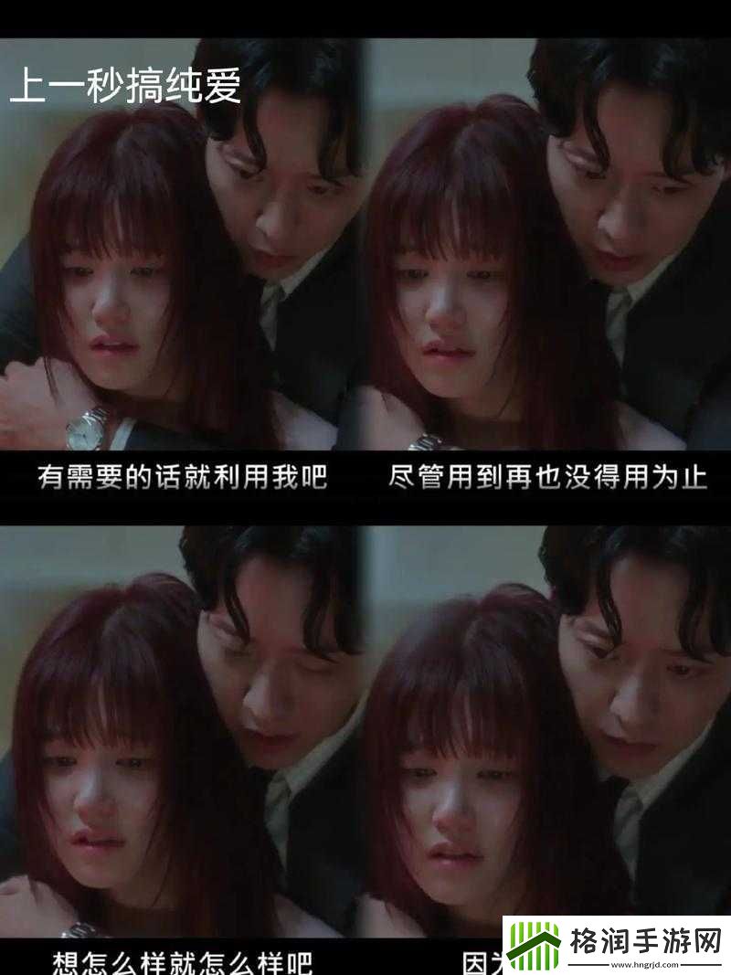 刚开始拒绝后来慢慢接受视频最终被其深深吸引