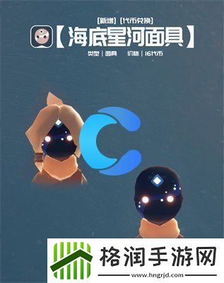 光遇2024自然日活动新增物品介绍