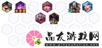 云顶之弈s10舞者阵容推荐