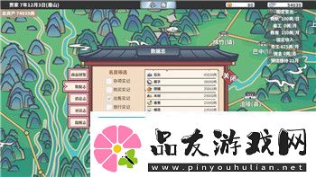 腾讯文明IP手游世界启元新预告公布