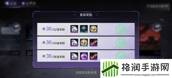 火柴人联盟3体力怎么获得